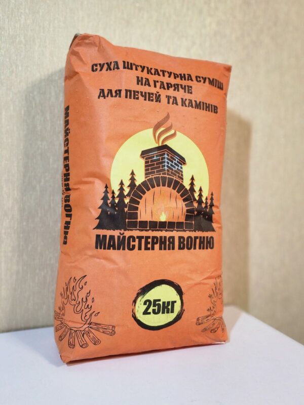 Штукатурна суміш на гаряче "Майстерня Вогню"